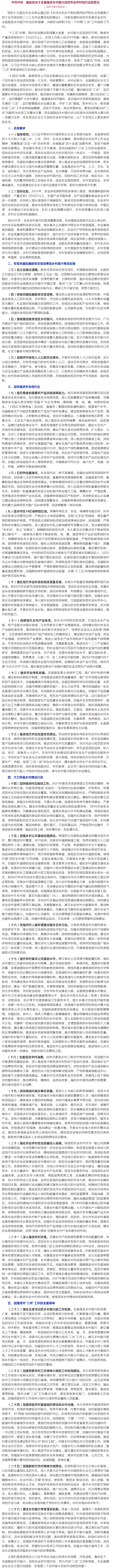 俄罗斯专享会294·VIP(中国区)官方网站