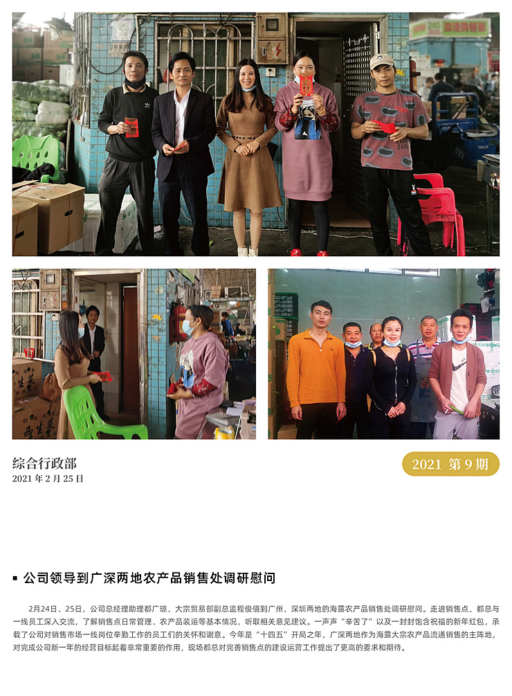 俄罗斯专享会294·VIP(中国区)官方网站