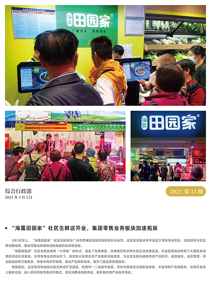 俄罗斯专享会294·VIP(中国区)官方网站