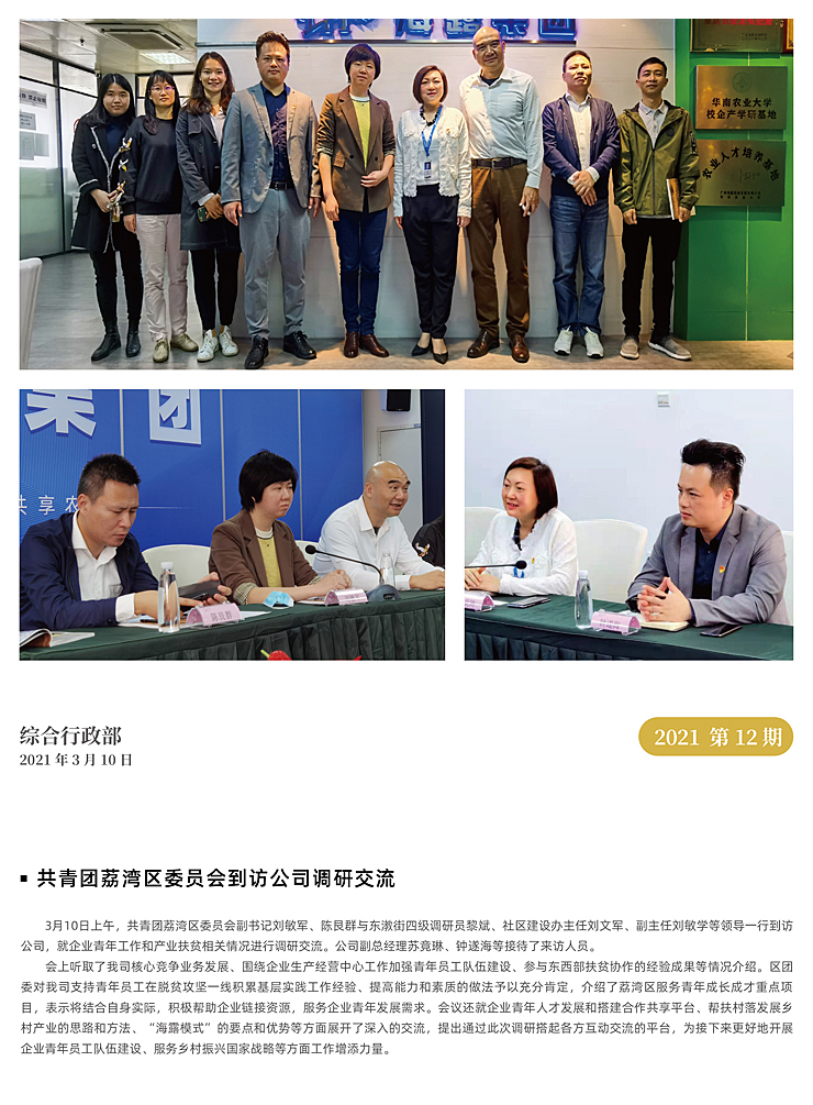 俄罗斯专享会294·VIP(中国区)官方网站