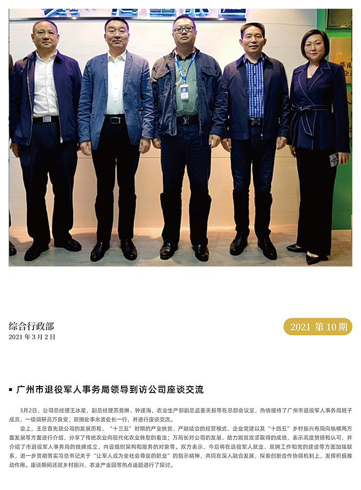 俄罗斯专享会294·VIP(中国区)官方网站