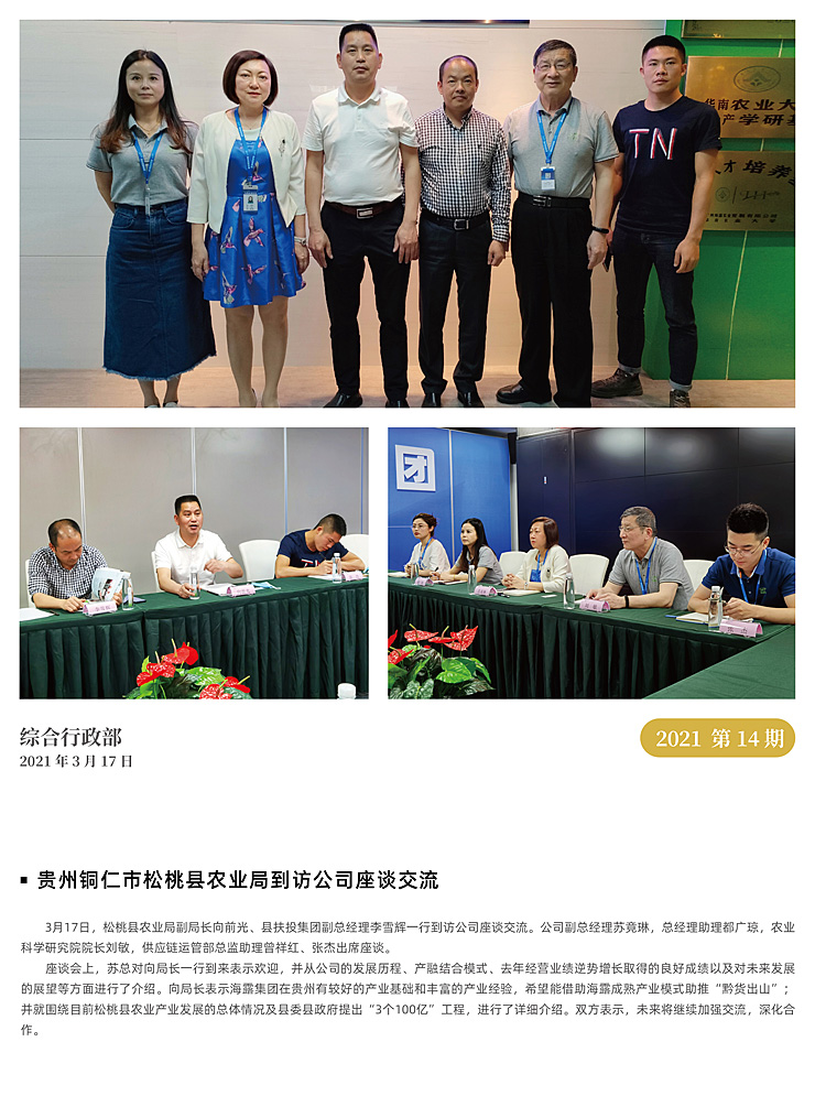 俄罗斯专享会294·VIP(中国区)官方网站