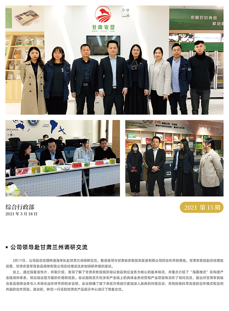 俄罗斯专享会294·VIP(中国区)官方网站