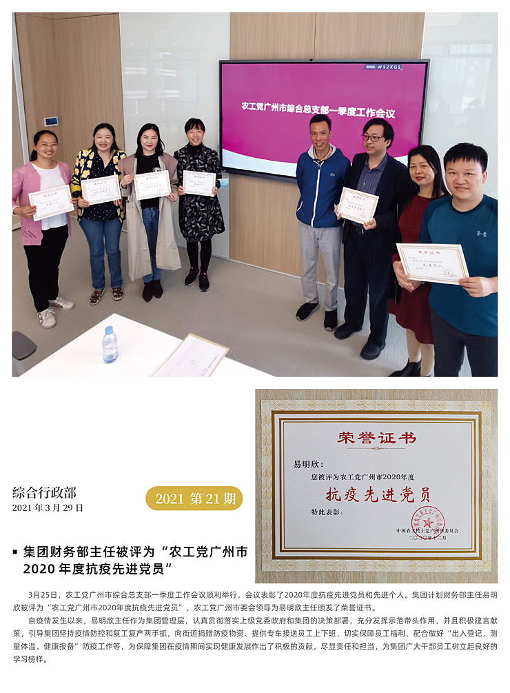 俄罗斯专享会294·VIP(中国区)官方网站