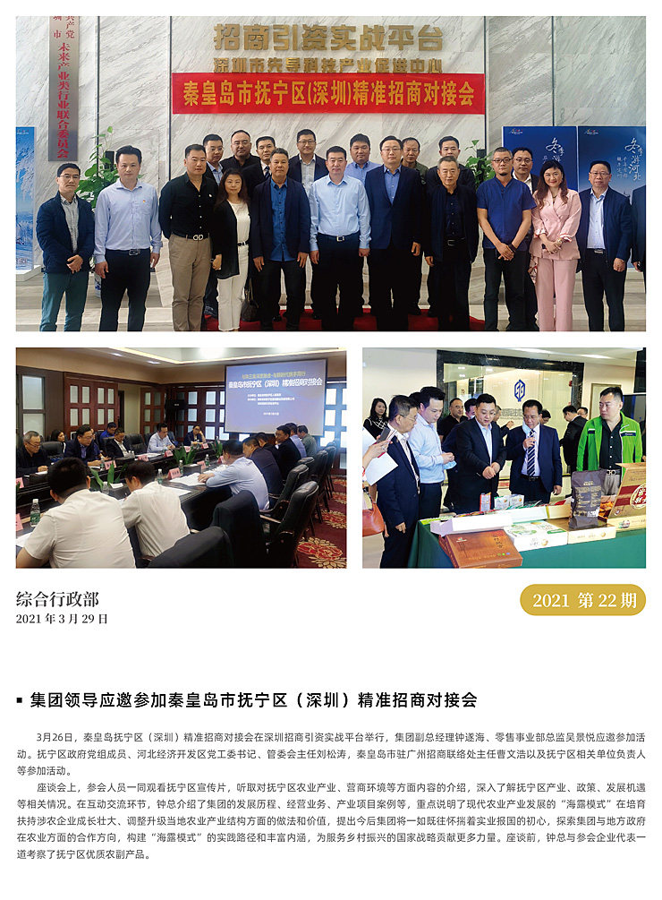 俄罗斯专享会294·VIP(中国区)官方网站