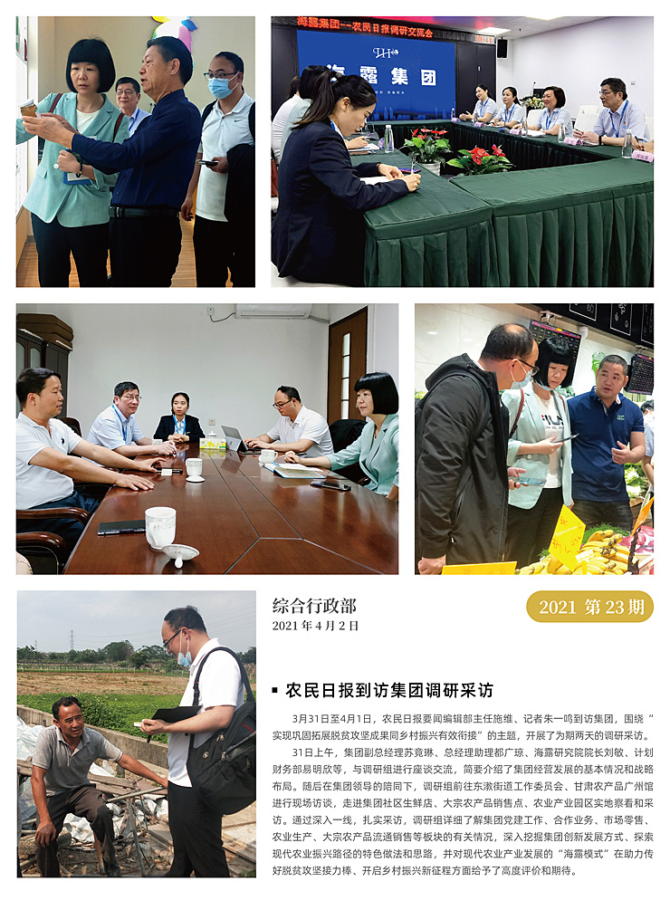 俄罗斯专享会294·VIP(中国区)官方网站