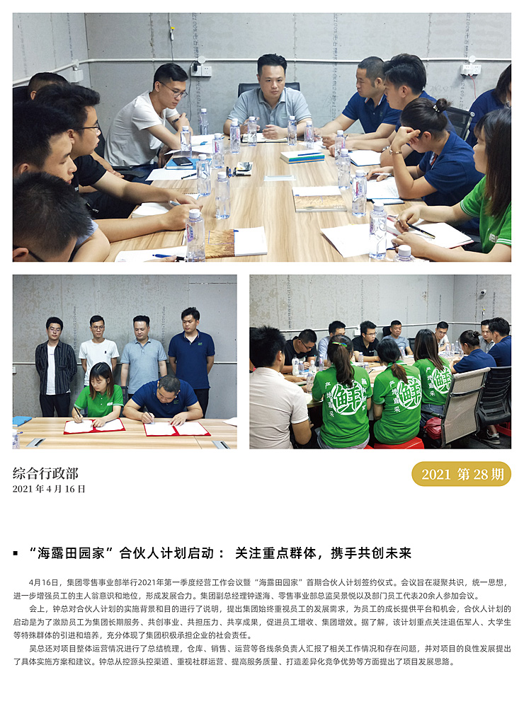 俄罗斯专享会294·VIP(中国区)官方网站