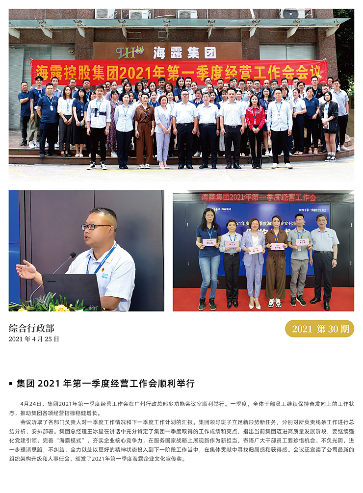 俄罗斯专享会294·VIP(中国区)官方网站