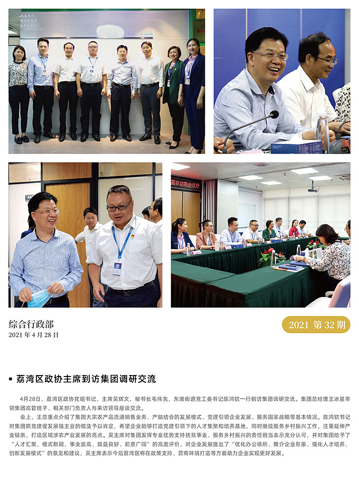 俄罗斯专享会294·VIP(中国区)官方网站