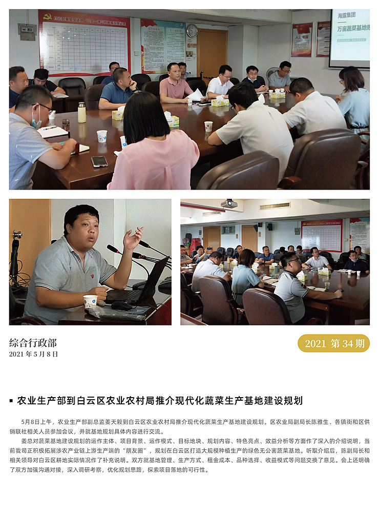 俄罗斯专享会294·VIP(中国区)官方网站