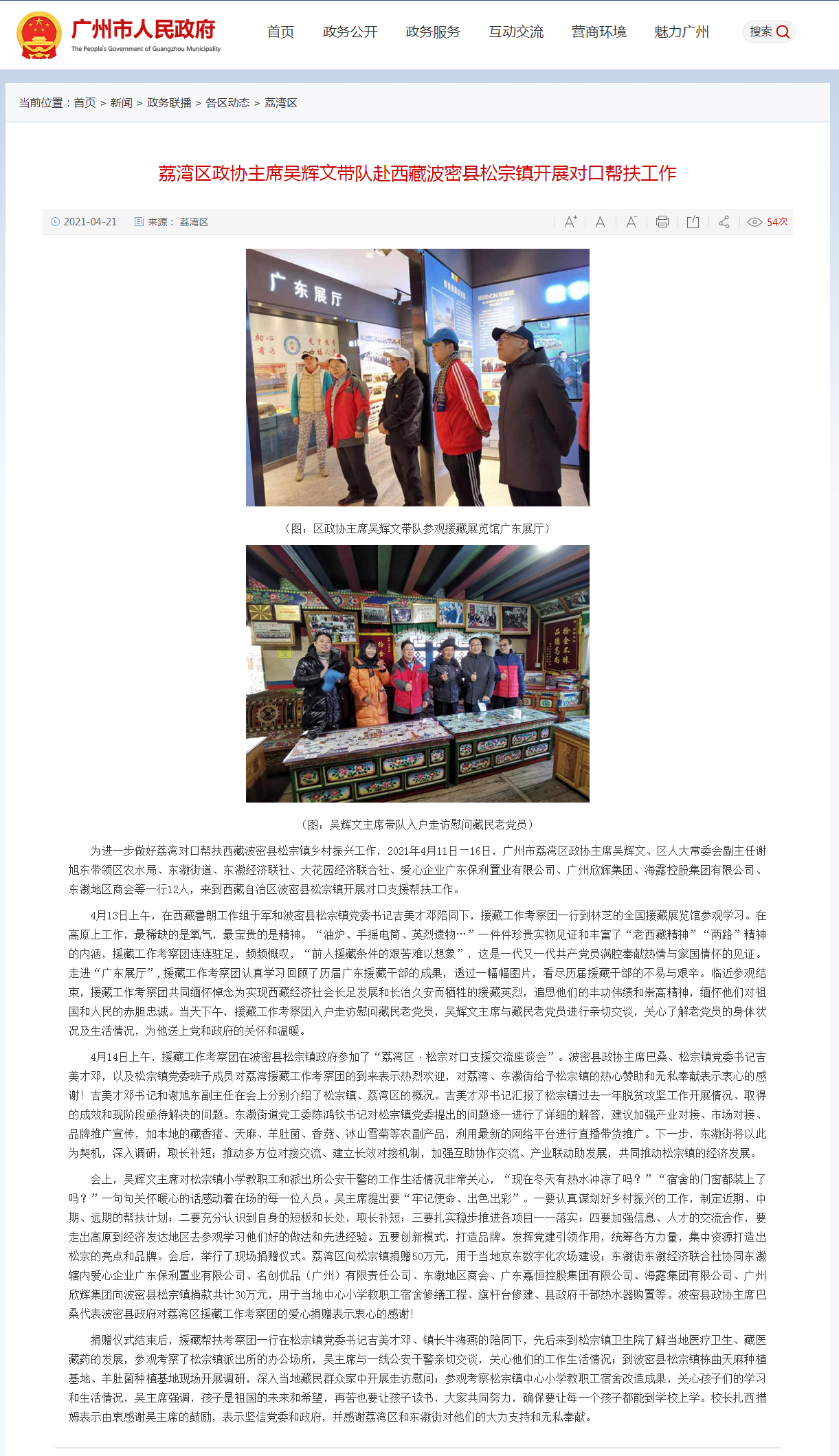 俄罗斯专享会294·VIP(中国区)官方网站