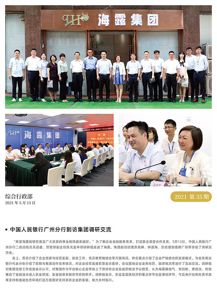 俄罗斯专享会294·VIP(中国区)官方网站