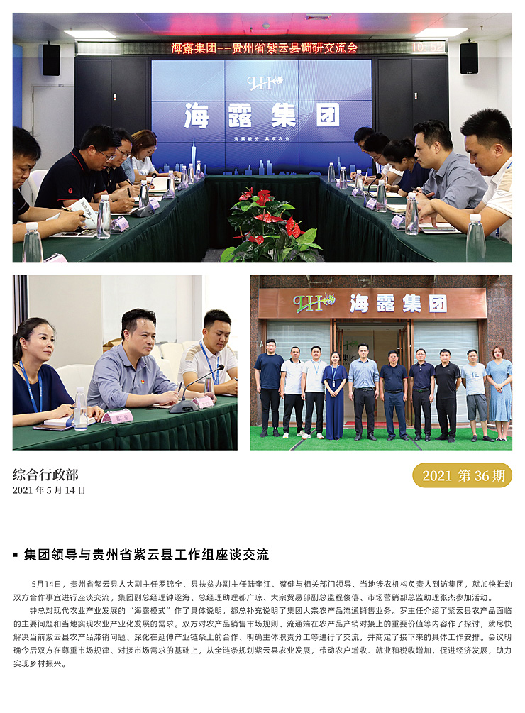 俄罗斯专享会294·VIP(中国区)官方网站