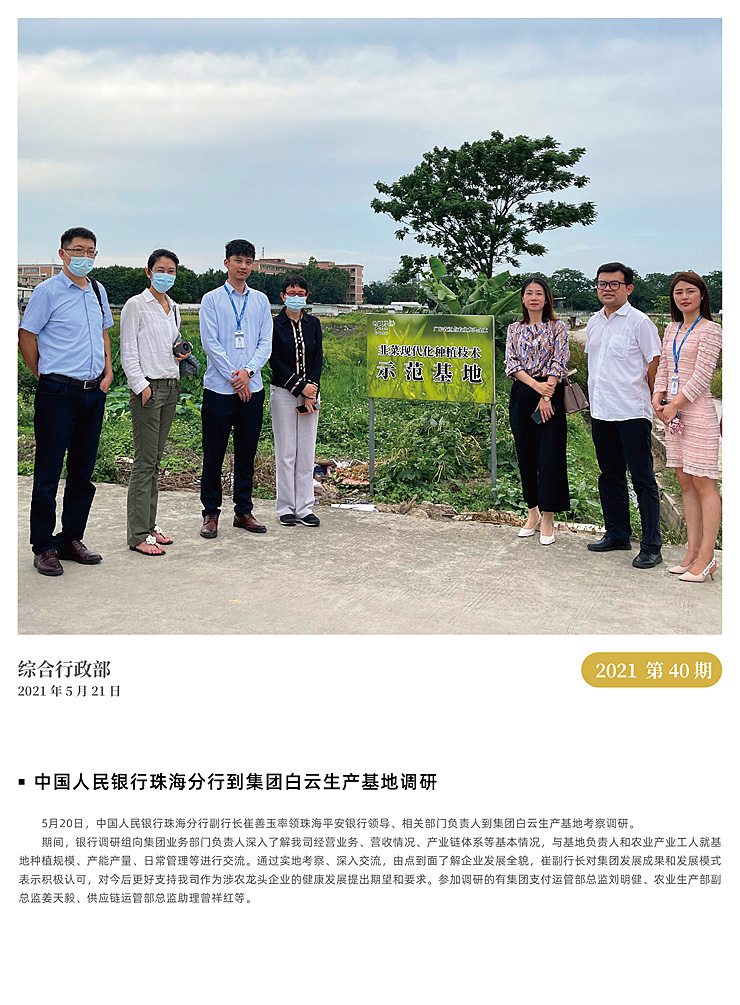 俄罗斯专享会294·VIP(中国区)官方网站