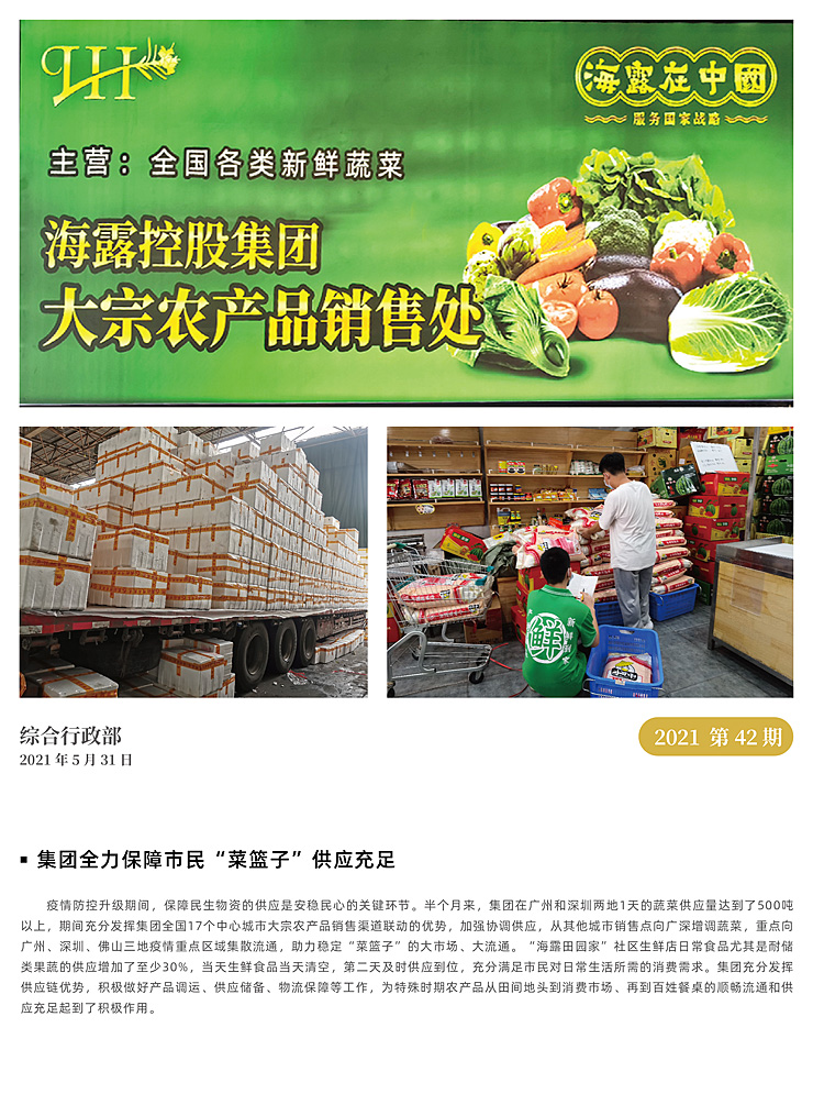 俄罗斯专享会294·VIP(中国区)官方网站