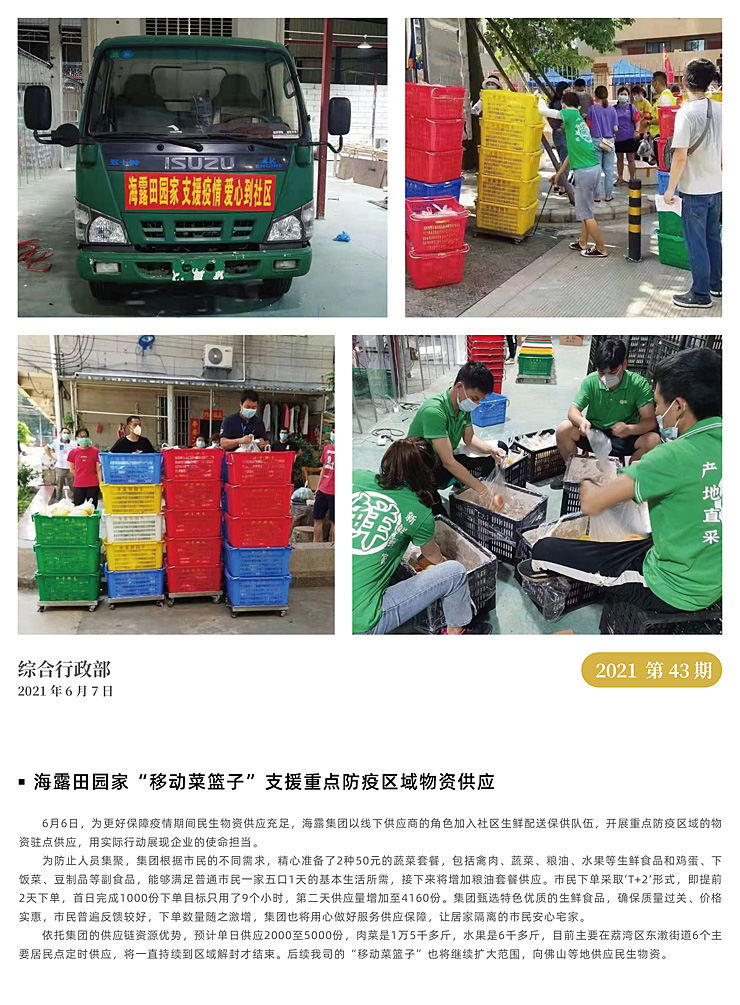 俄罗斯专享会294·VIP(中国区)官方网站