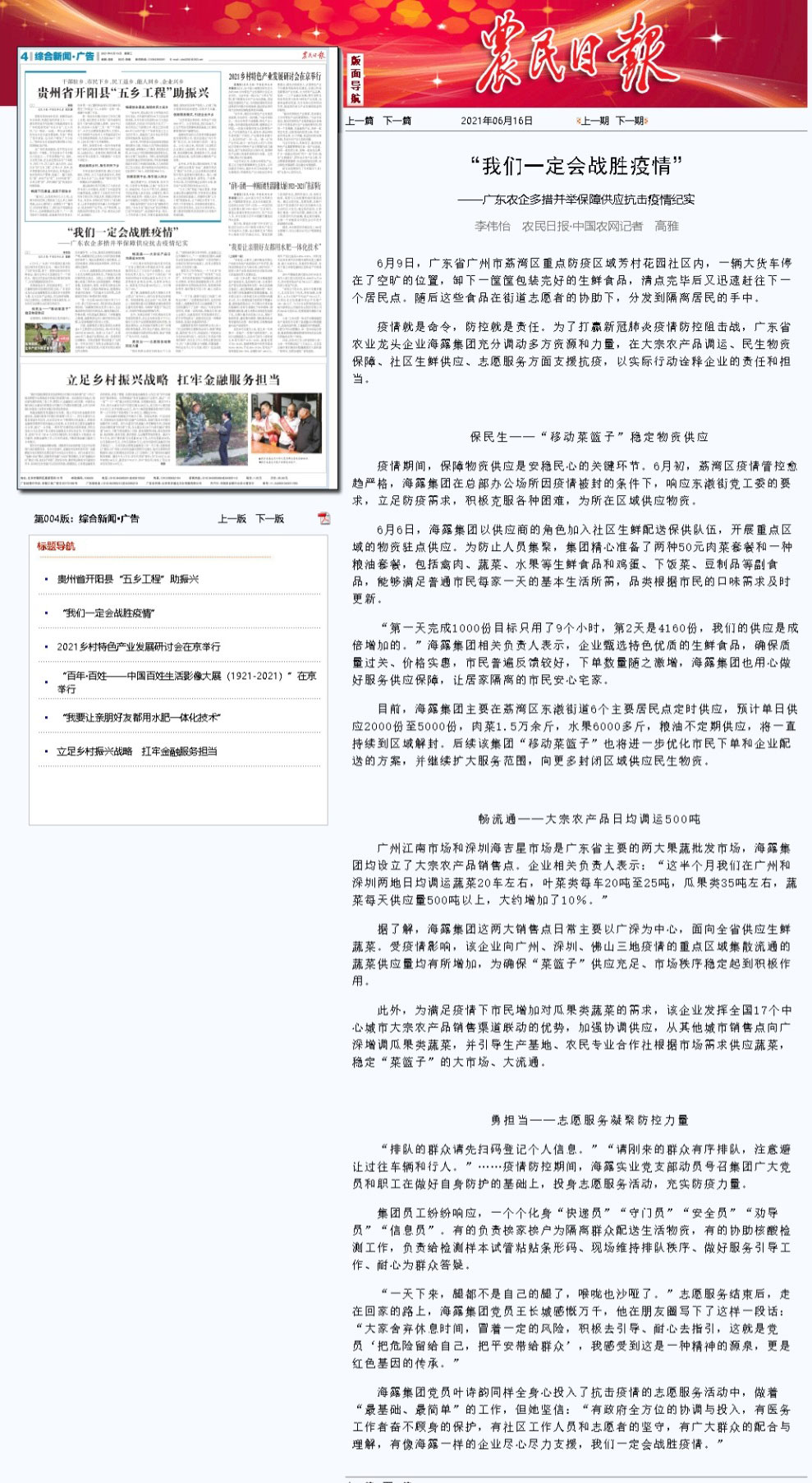 俄罗斯专享会294·VIP(中国区)官方网站