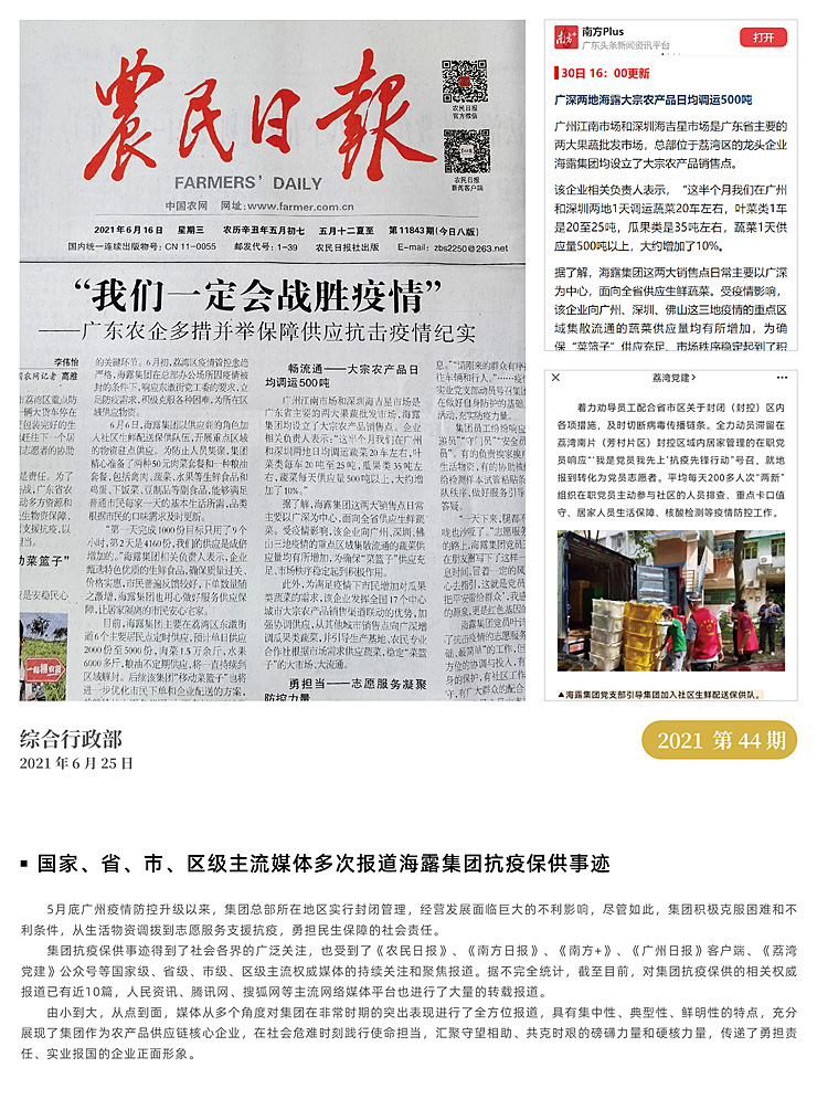 俄罗斯专享会294·VIP(中国区)官方网站