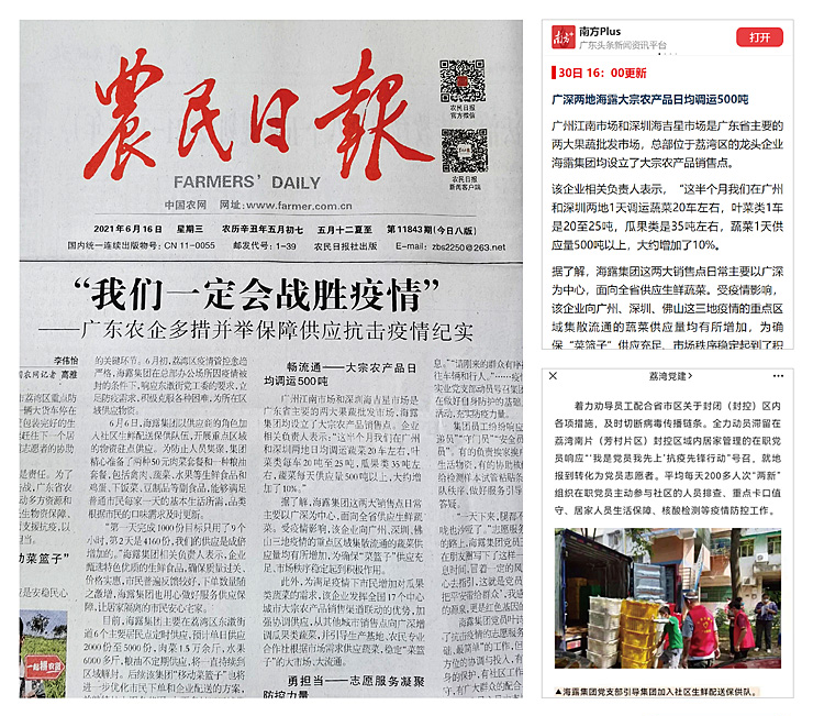 俄罗斯专享会294·VIP(中国区)官方网站