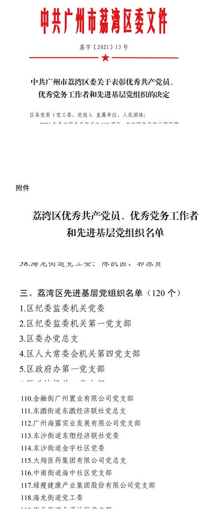 俄罗斯专享会294·VIP(中国区)官方网站