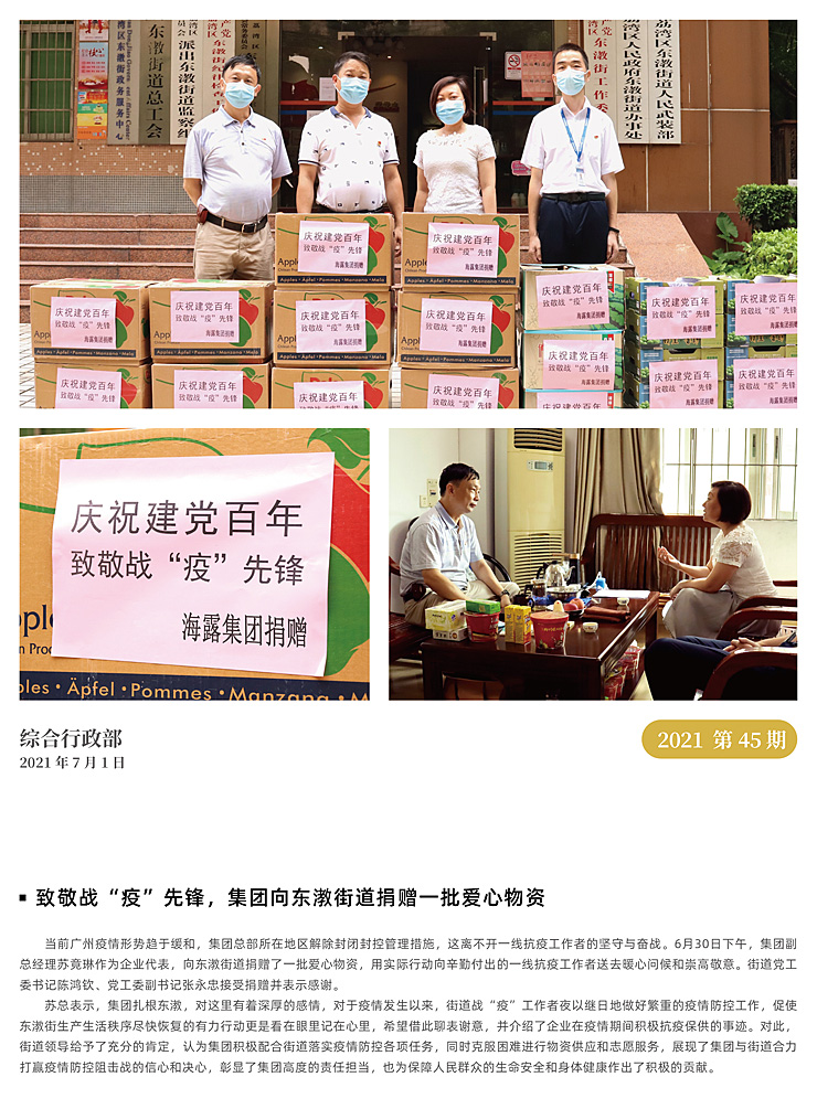 俄罗斯专享会294·VIP(中国区)官方网站