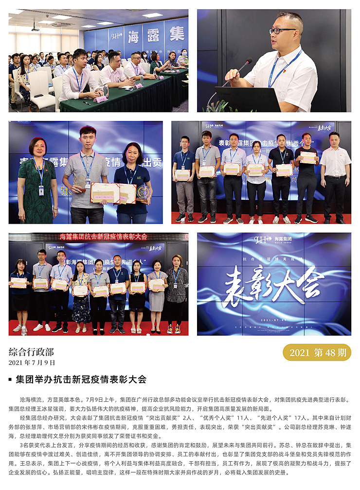 俄罗斯专享会294·VIP(中国区)官方网站