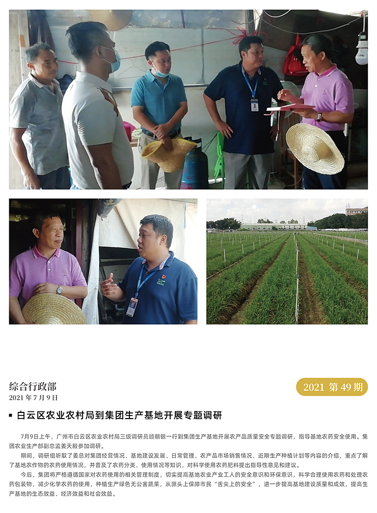 俄罗斯专享会294·VIP(中国区)官方网站