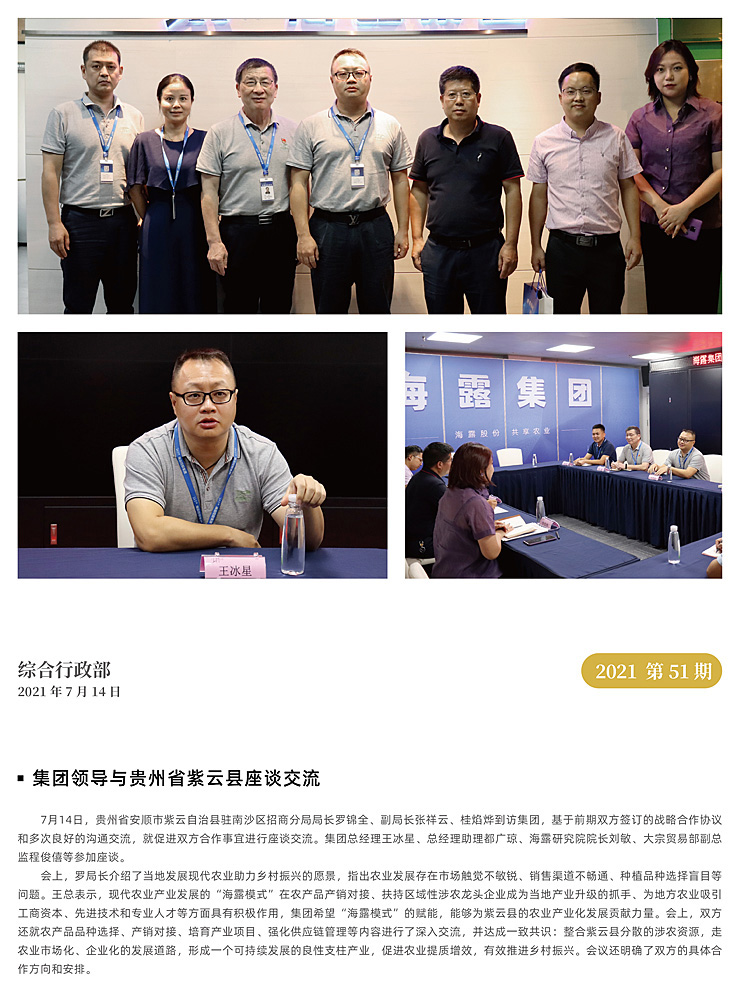 俄罗斯专享会294·VIP(中国区)官方网站