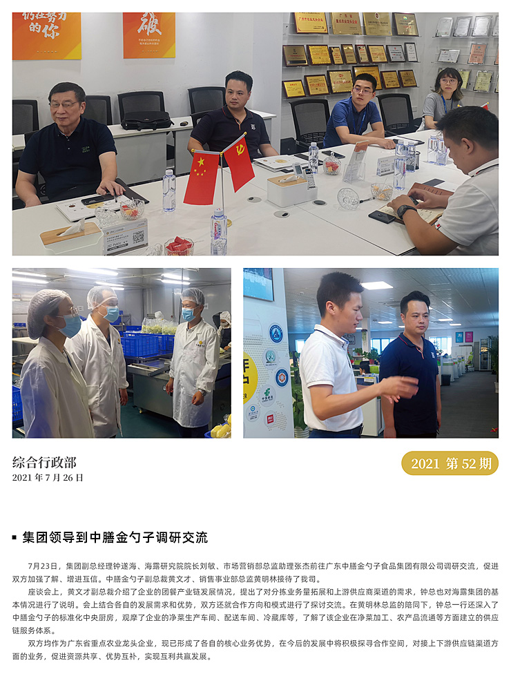 俄罗斯专享会294·VIP(中国区)官方网站