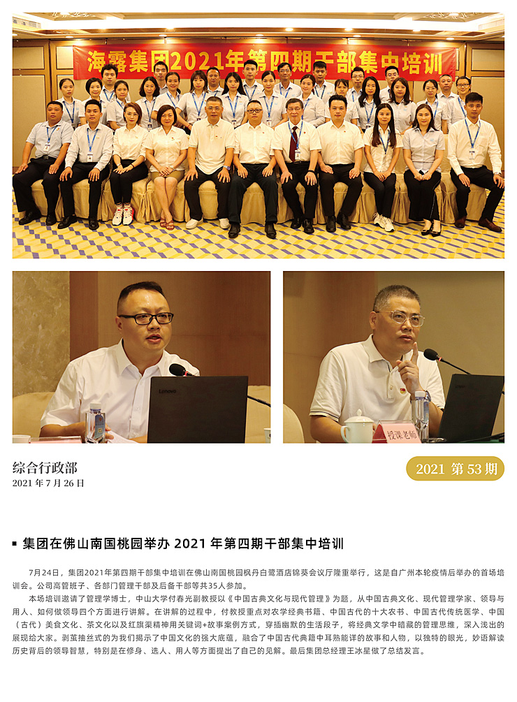 俄罗斯专享会294·VIP(中国区)官方网站