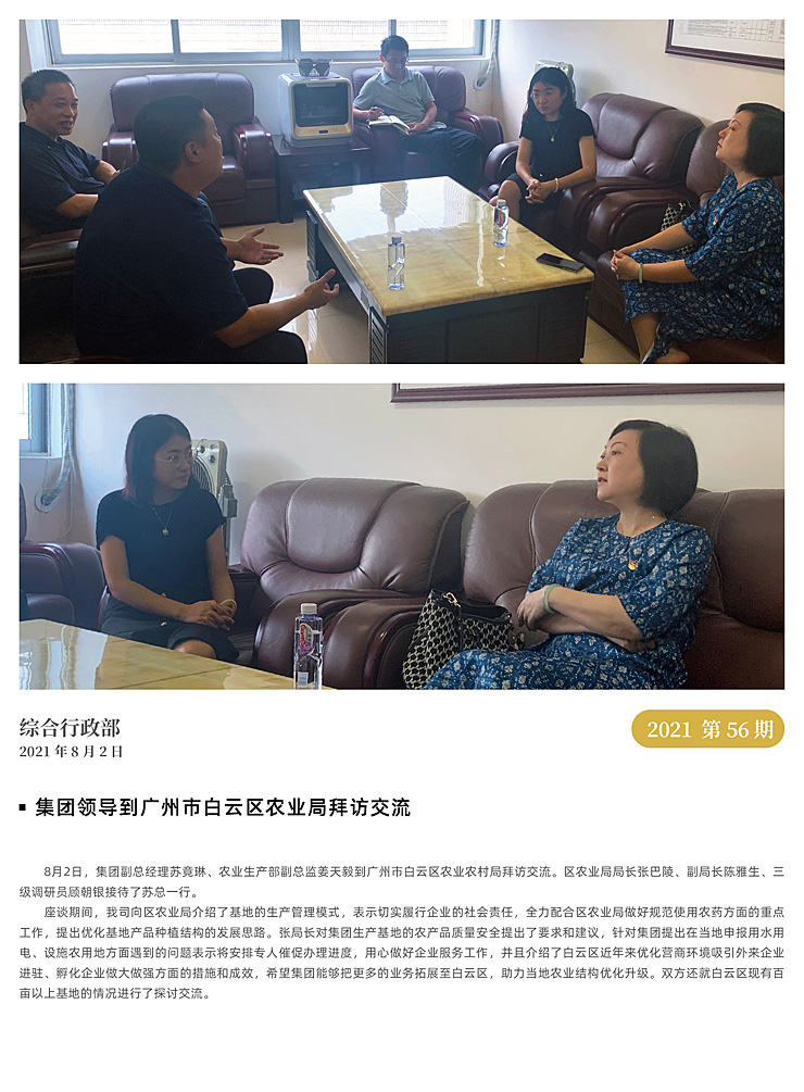 俄罗斯专享会294·VIP(中国区)官方网站