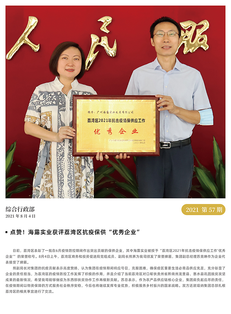 俄罗斯专享会294·VIP(中国区)官方网站