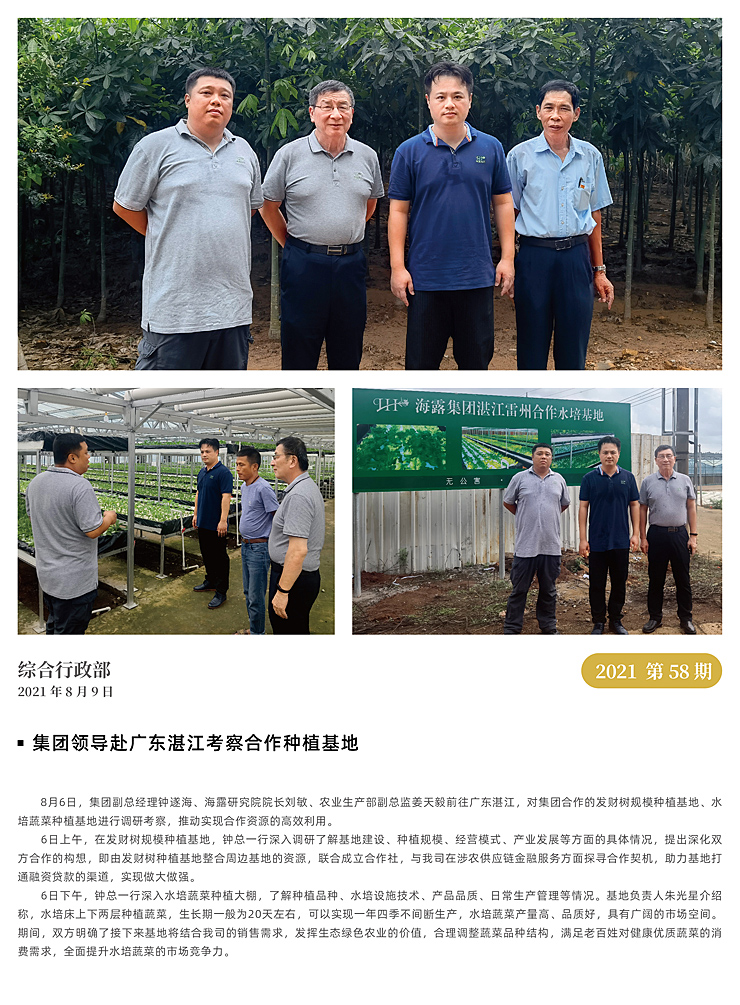 俄罗斯专享会294·VIP(中国区)官方网站