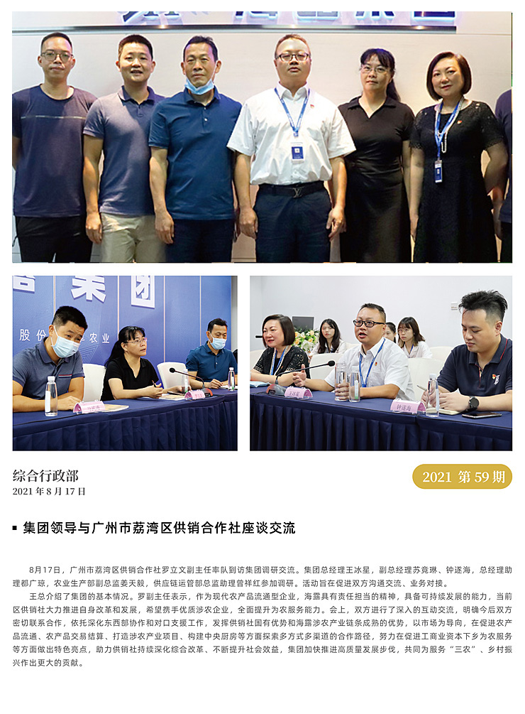 俄罗斯专享会294·VIP(中国区)官方网站