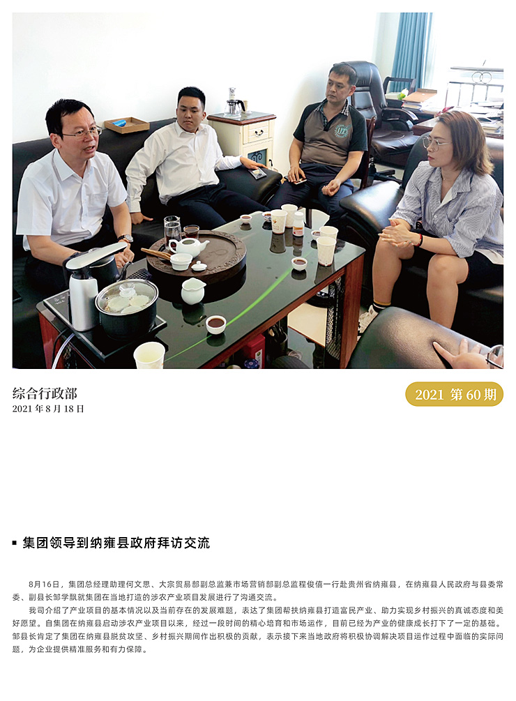 俄罗斯专享会294·VIP(中国区)官方网站