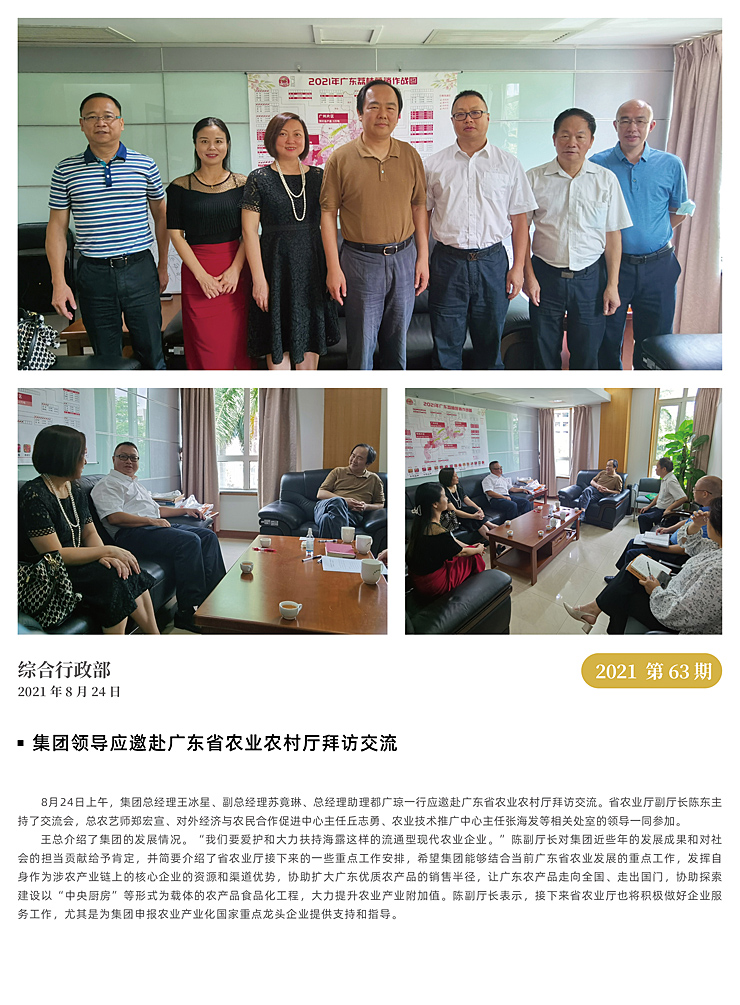 俄罗斯专享会294·VIP(中国区)官方网站