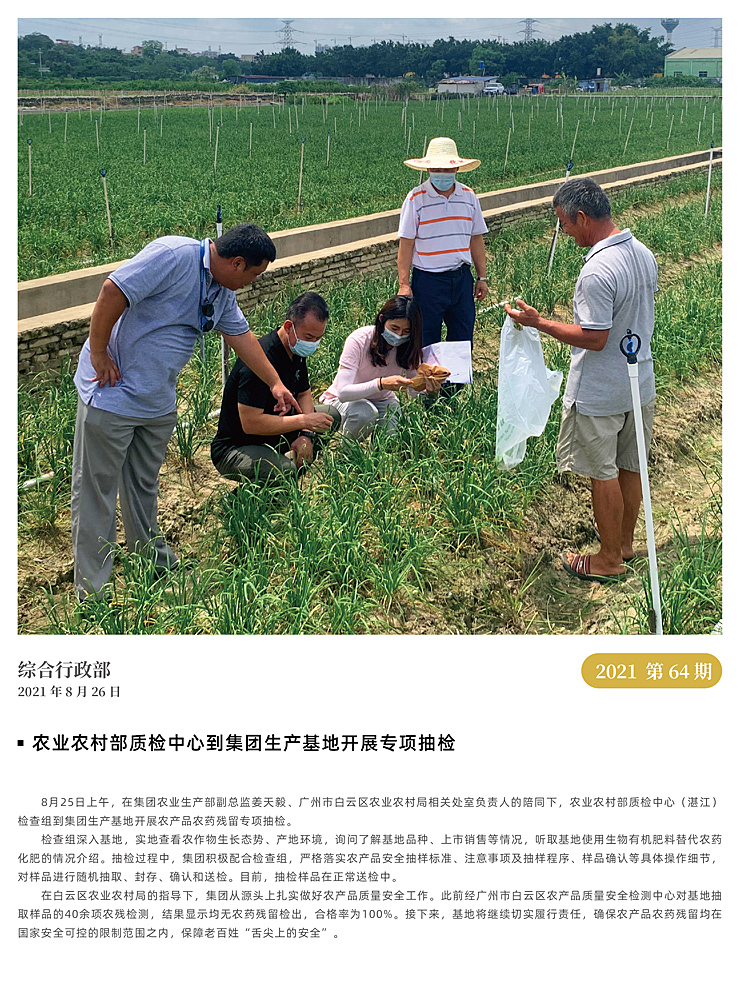 俄罗斯专享会294·VIP(中国区)官方网站