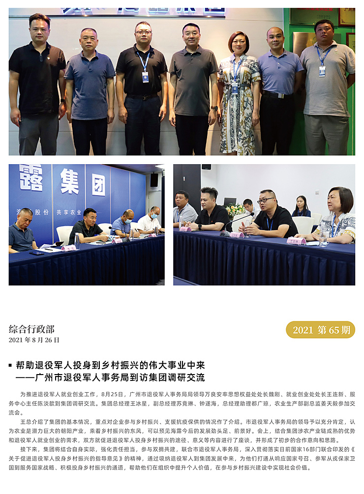 俄罗斯专享会294·VIP(中国区)官方网站