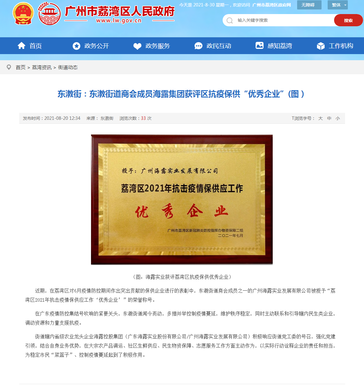 俄罗斯专享会294·VIP(中国区)官方网站