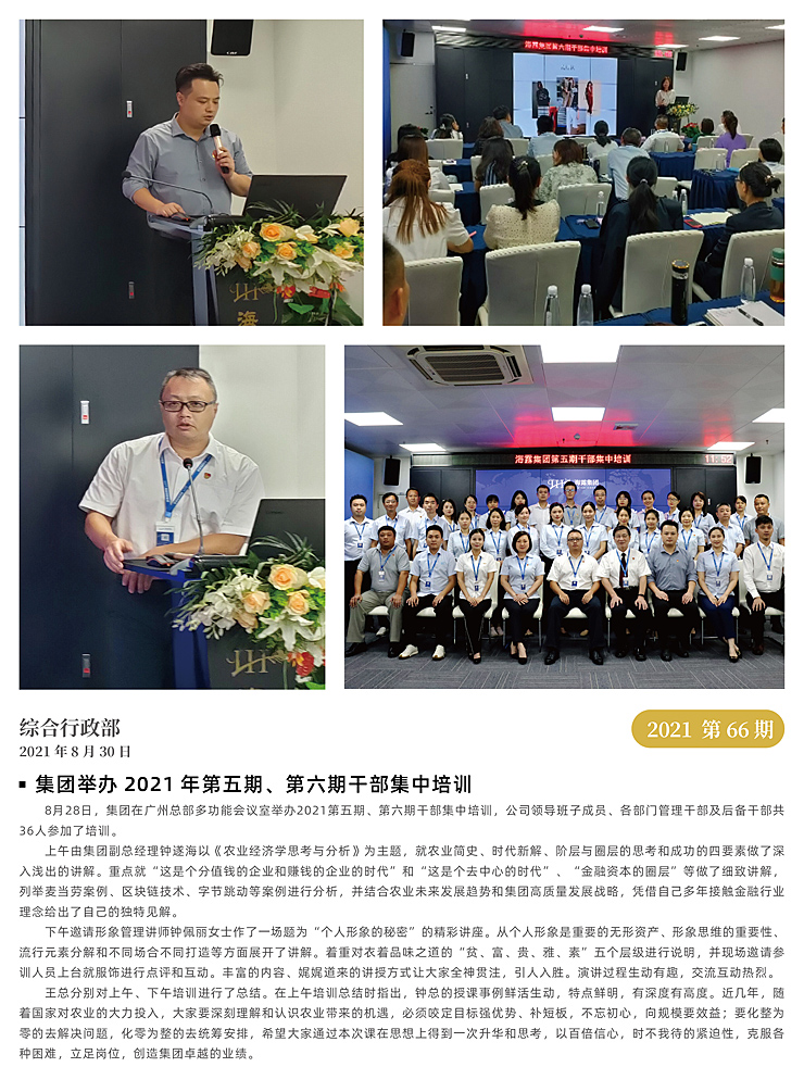 俄罗斯专享会294·VIP(中国区)官方网站