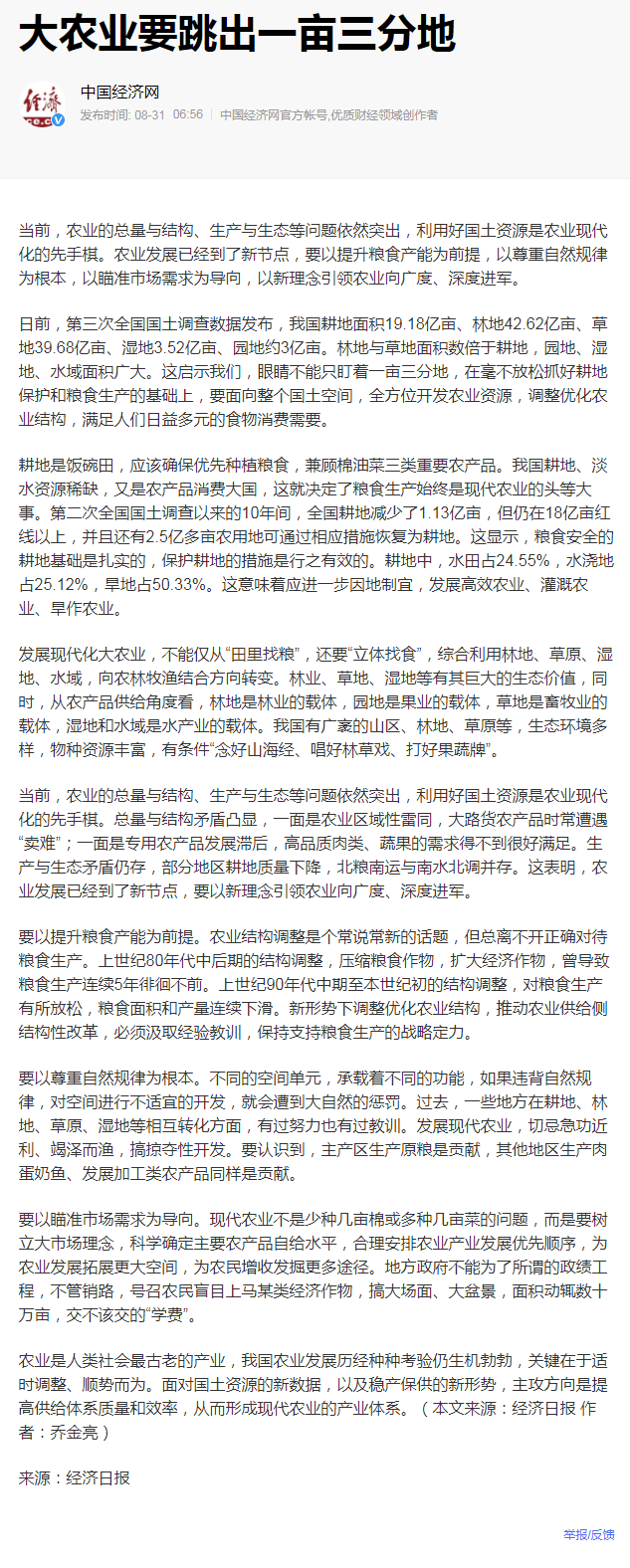 俄罗斯专享会294·VIP(中国区)官方网站