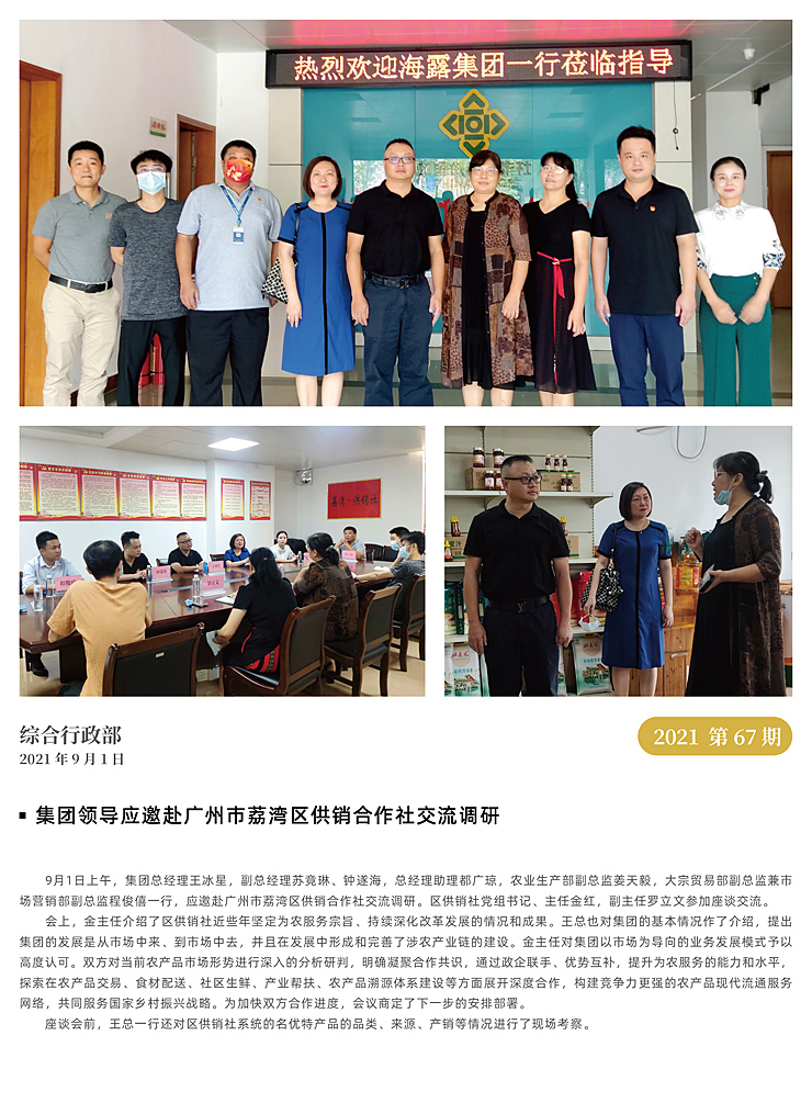 俄罗斯专享会294·VIP(中国区)官方网站