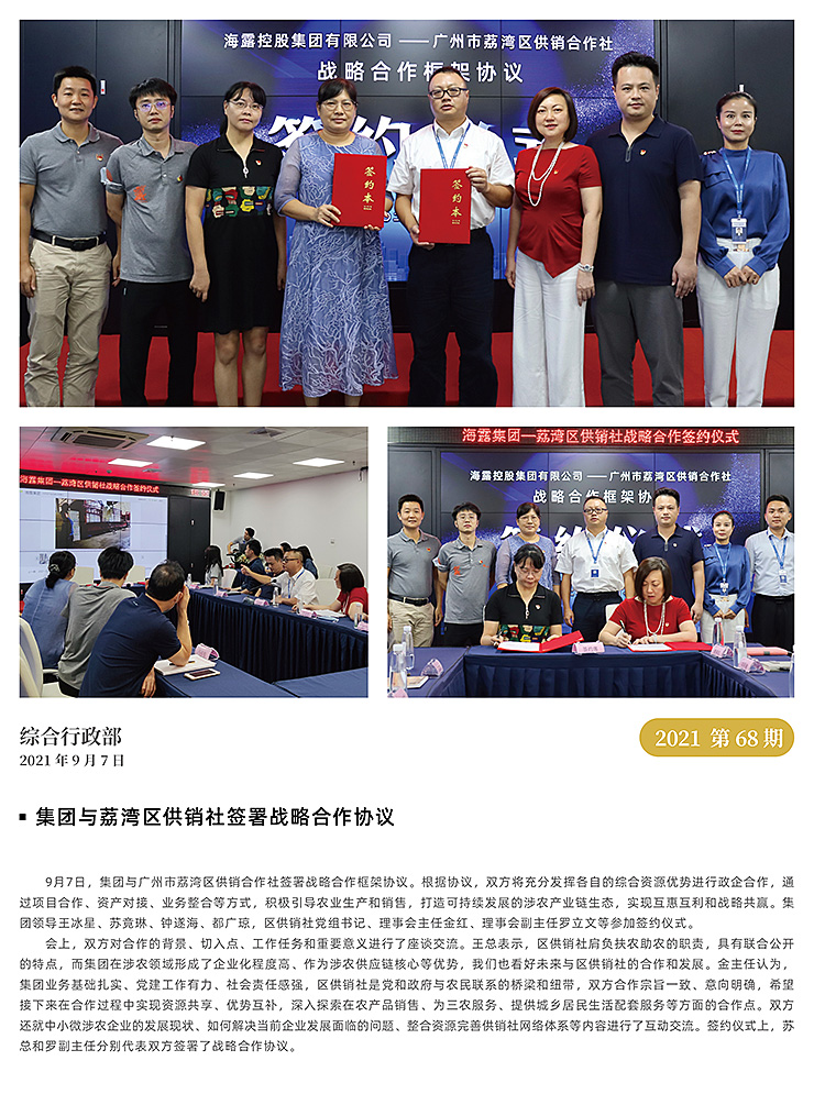 俄罗斯专享会294·VIP(中国区)官方网站