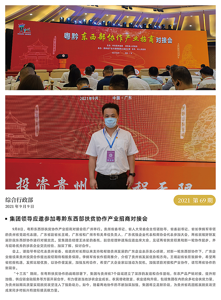 俄罗斯专享会294·VIP(中国区)官方网站