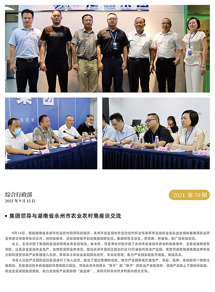 俄罗斯专享会294·VIP(中国区)官方网站