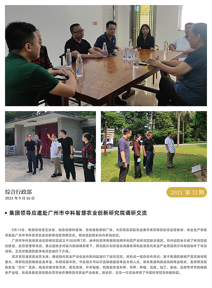 俄罗斯专享会294·VIP(中国区)官方网站