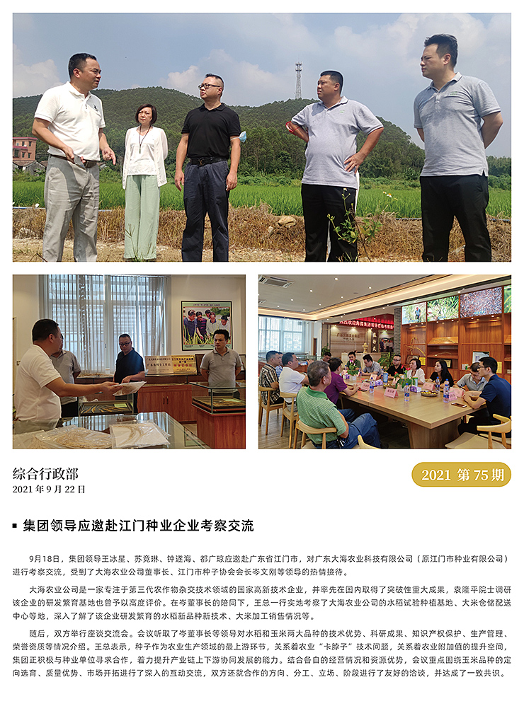 俄罗斯专享会294·VIP(中国区)官方网站