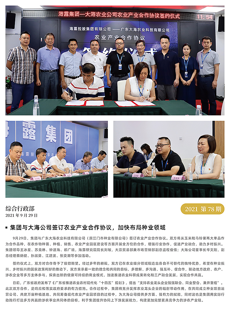 俄罗斯专享会294·VIP(中国区)官方网站