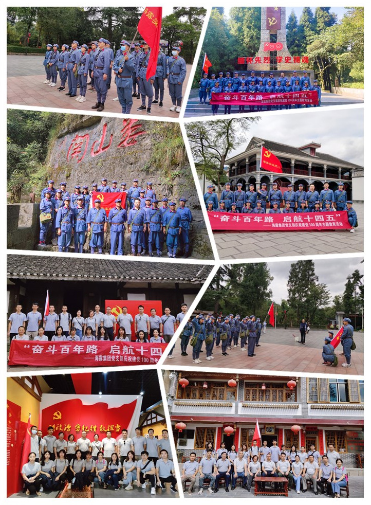 俄罗斯专享会294·VIP(中国区)官方网站