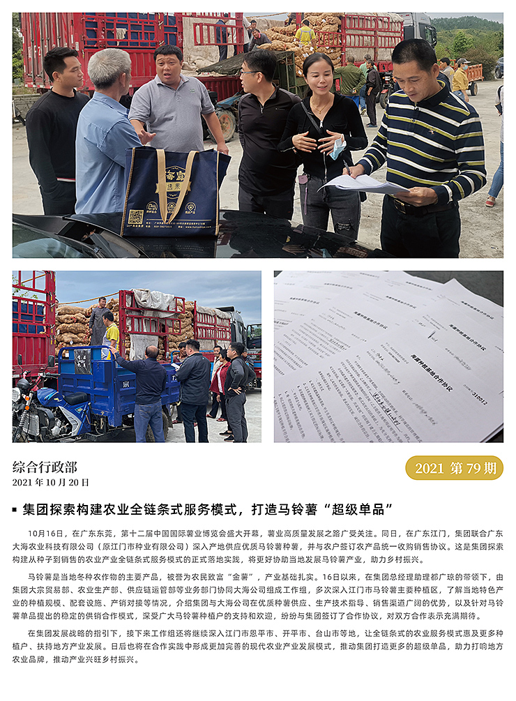 俄罗斯专享会294·VIP(中国区)官方网站